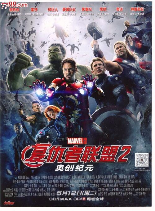 办理马耳他护照电子版